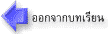 out.gif (941 bytes)